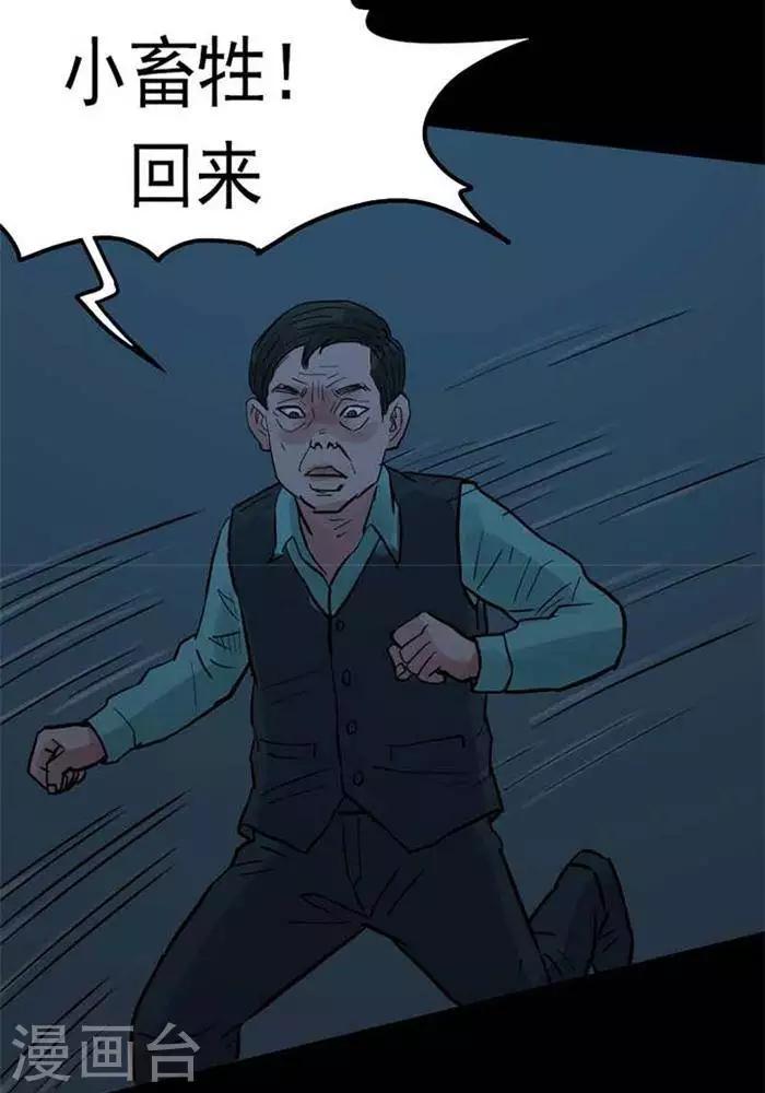 第87话15