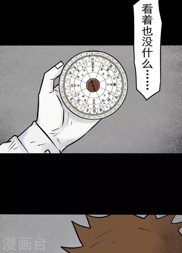 第20话7