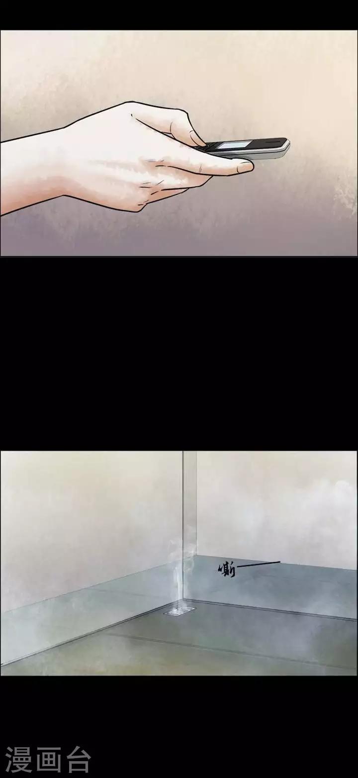 第200话   你的价格2013