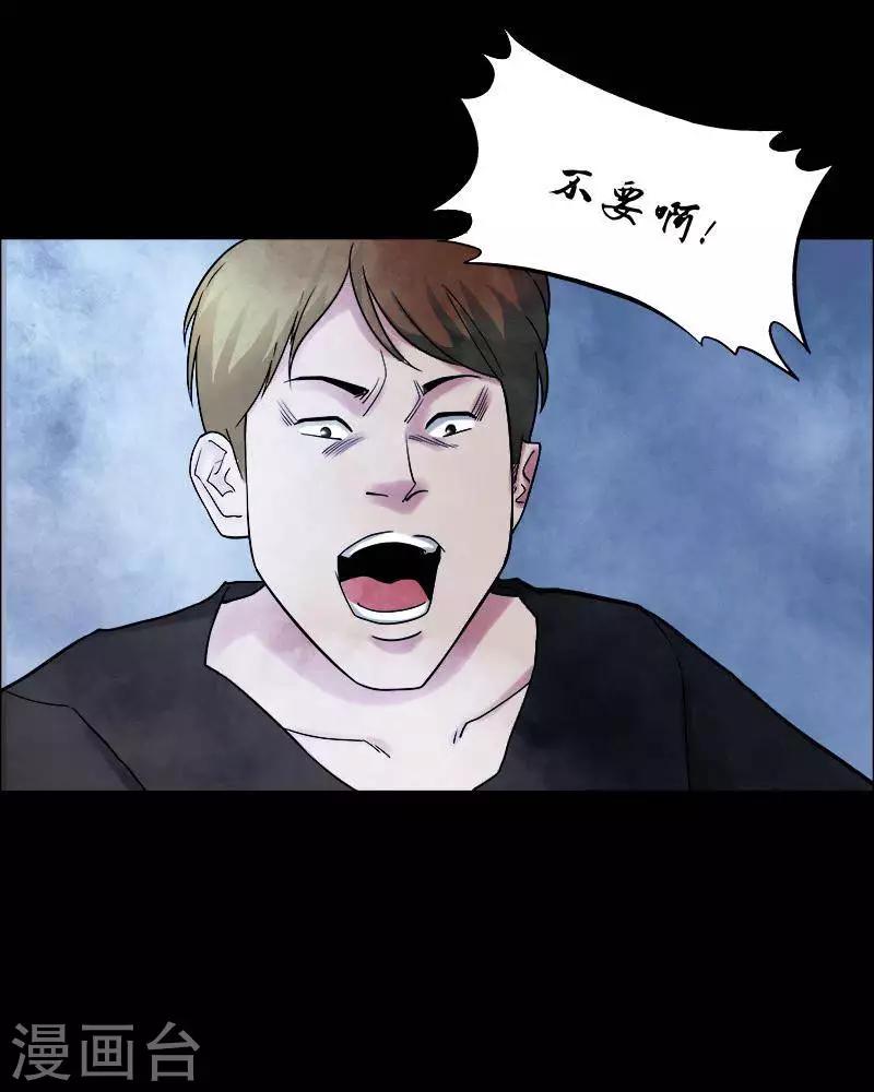 第159话 长腿怪人135