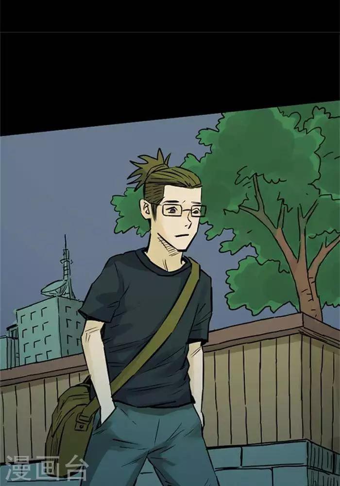 第82话7