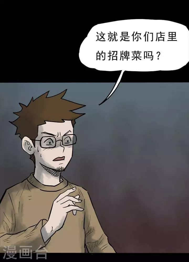 第49话0