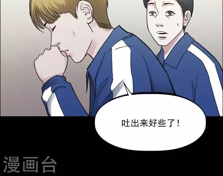 第160话 长腿怪人144