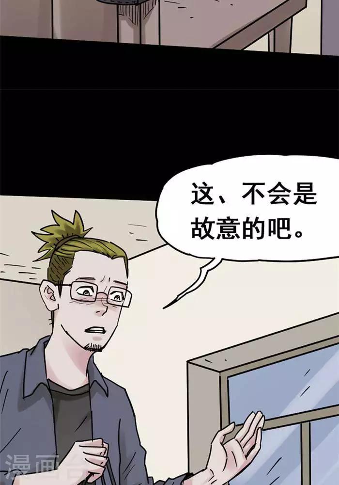 第108话 替身178