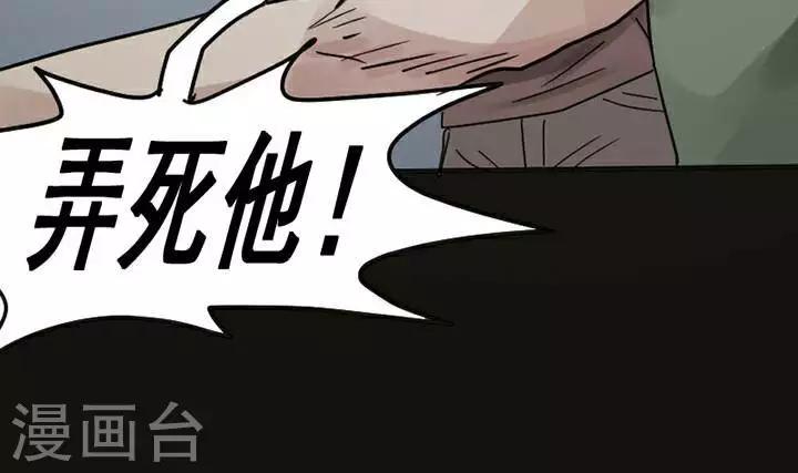 第118话 替身2727