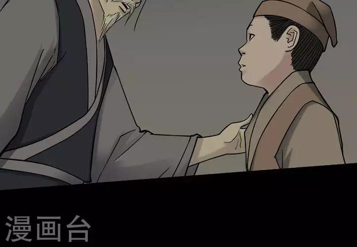 第128话 铁饭碗1029