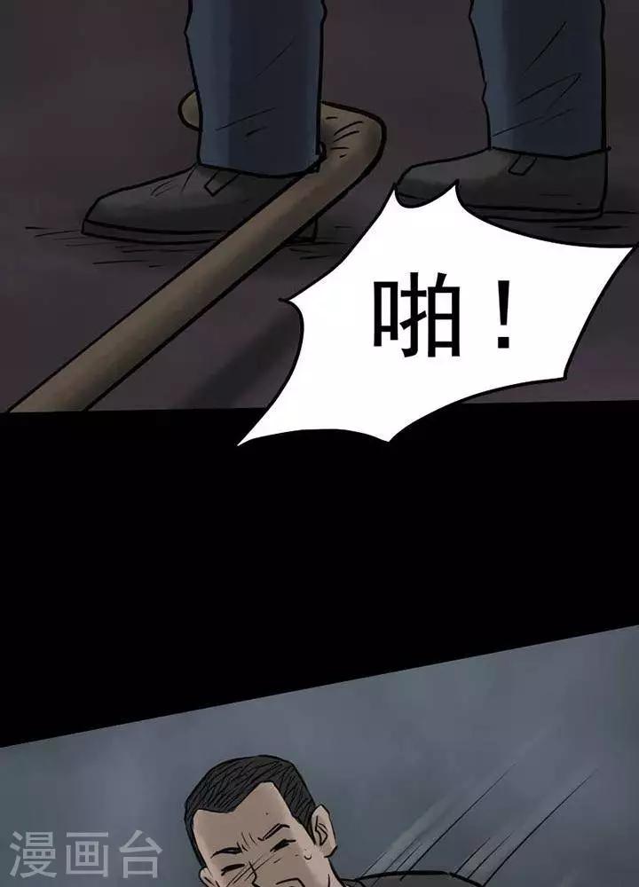 第63话20