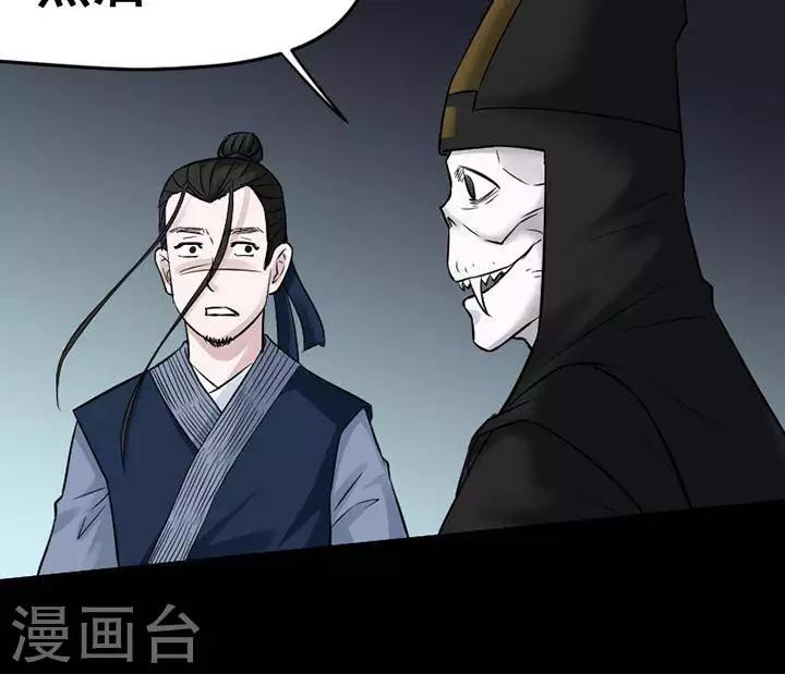 第139话 铁饭碗2129