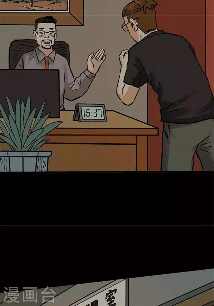 第76话6