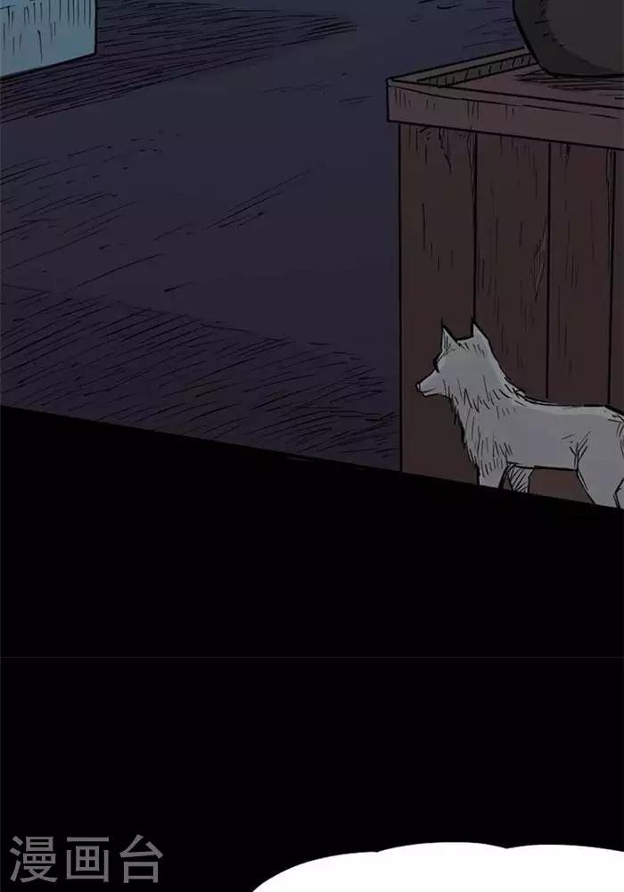 第86话21