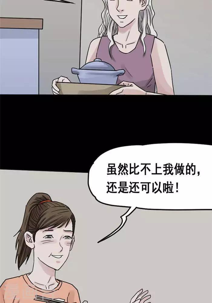第114话 替身238