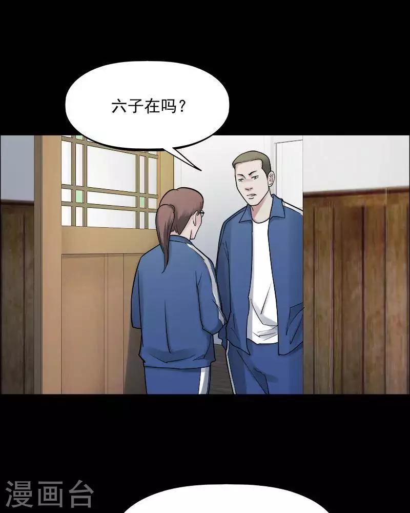 第153话 长腿怪人720