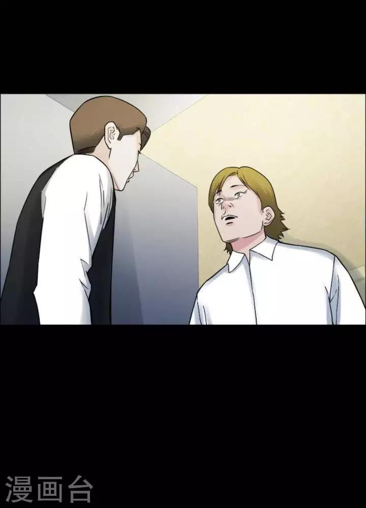 第173话 长腿怪人2728