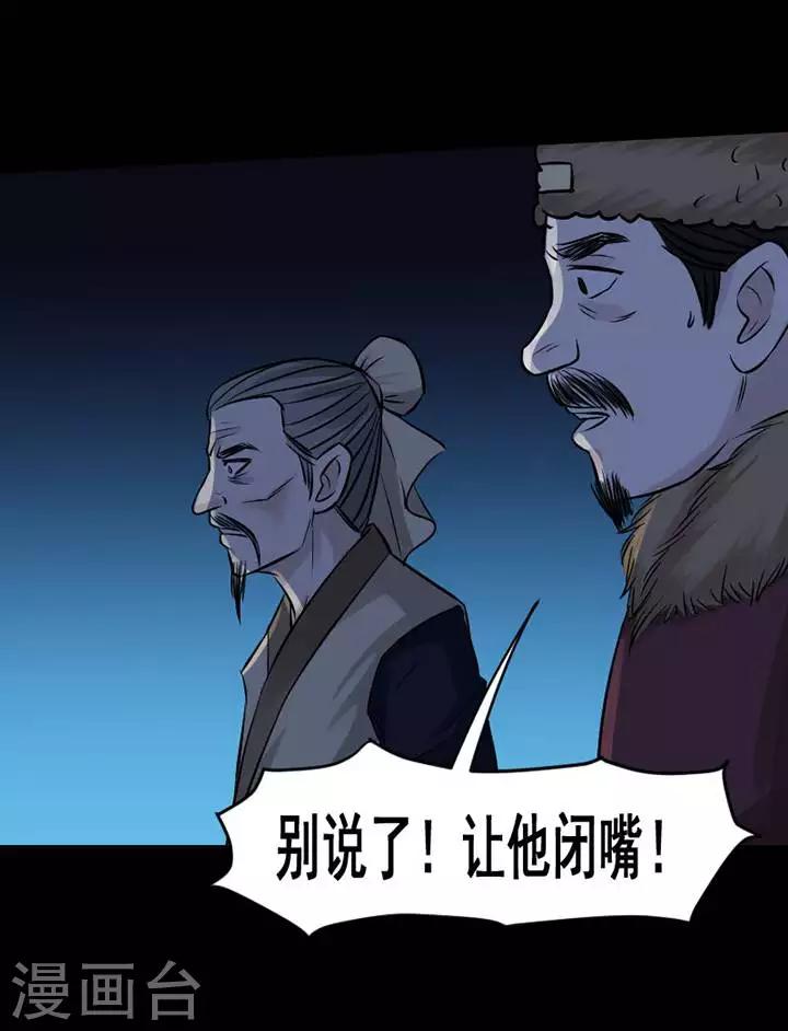 第131话 铁饭碗1336