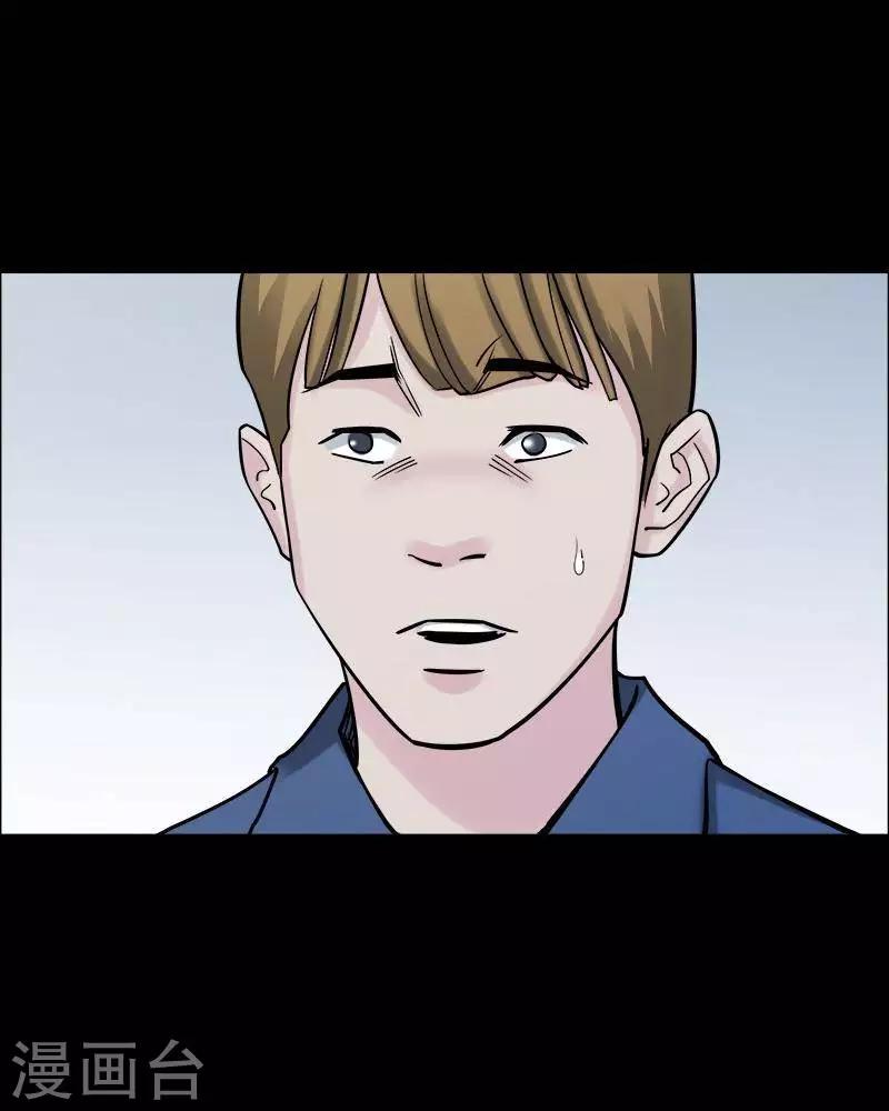 第151话 长腿怪人52