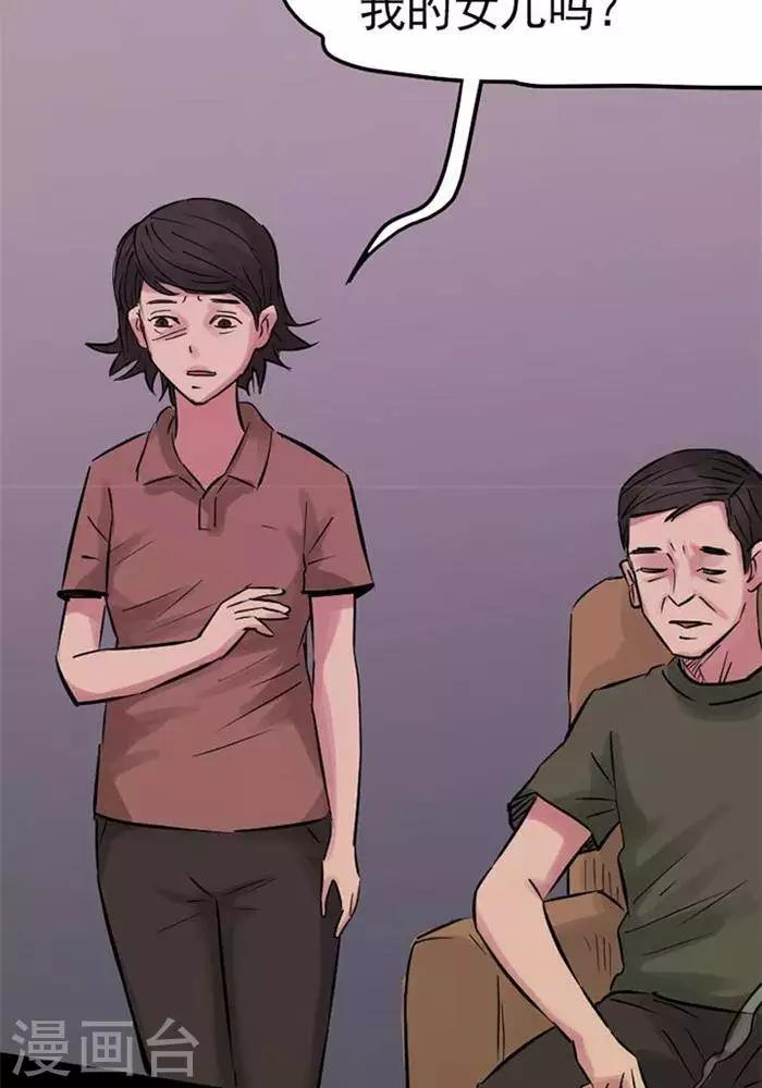 第83话11