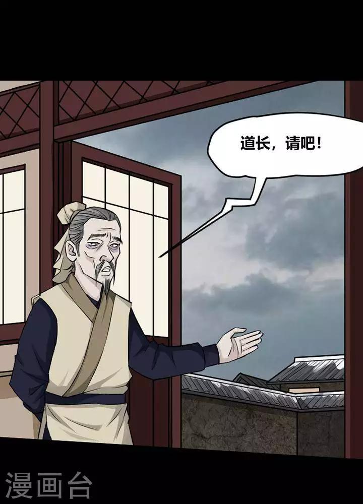 第121话 铁饭碗32