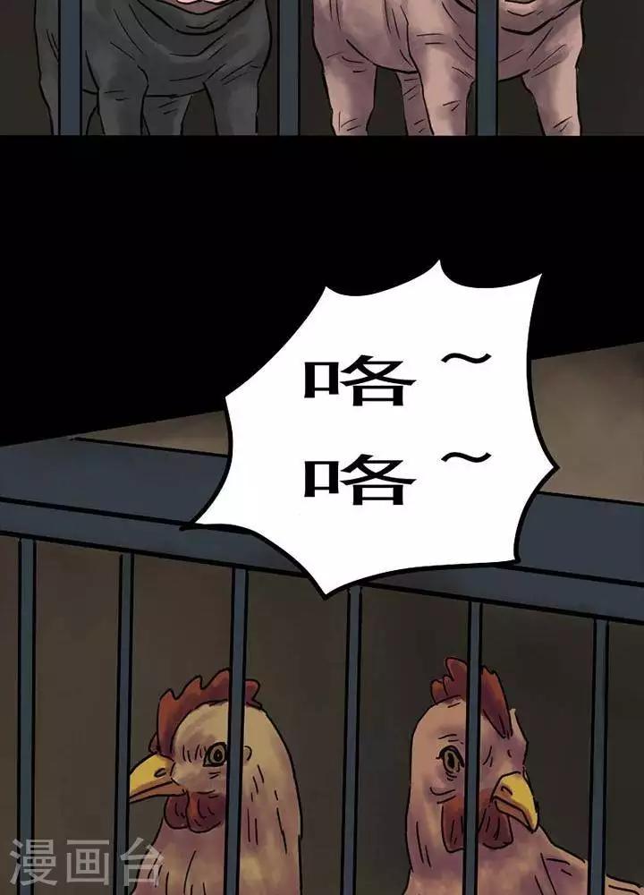 第49话24