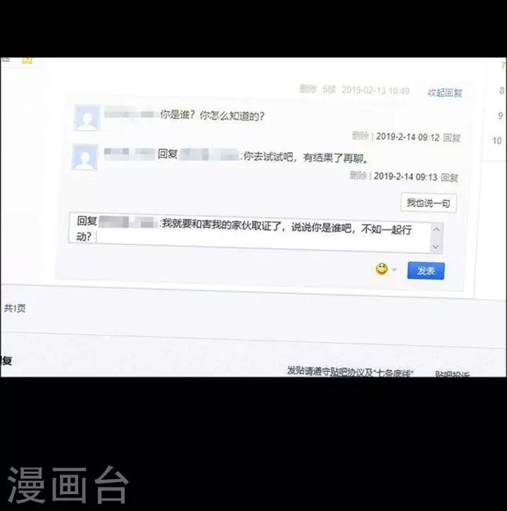 第166话 长腿怪人2021