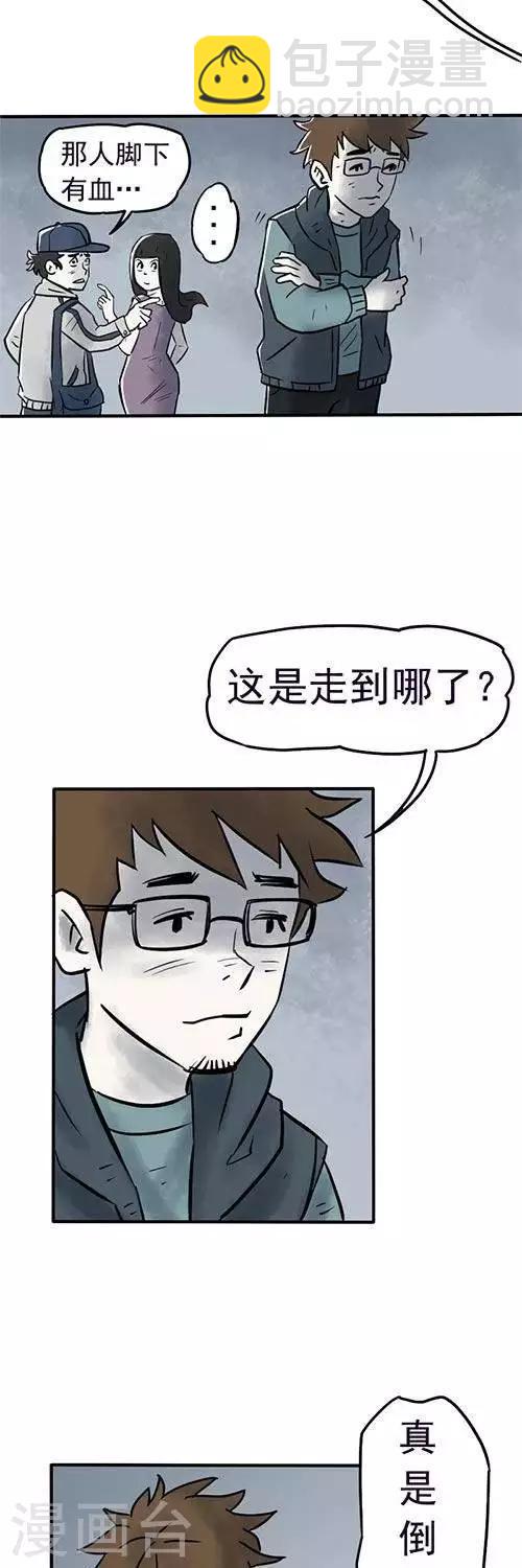 第4话18