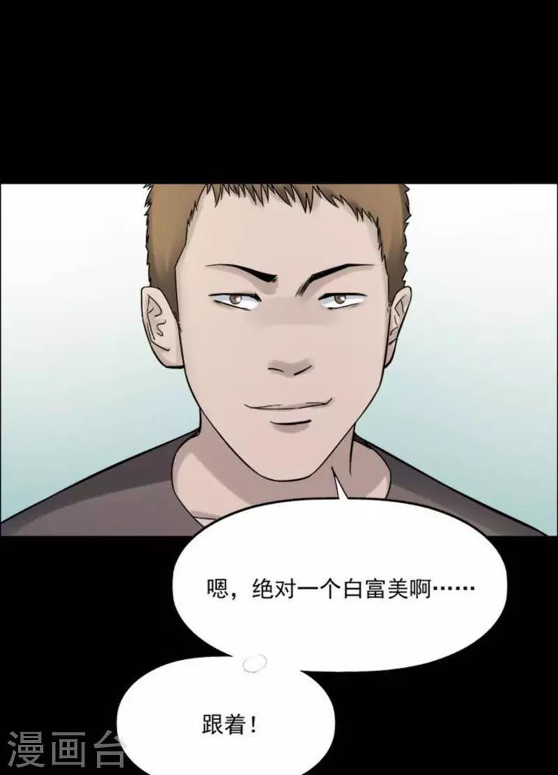 第185话 你的价格510