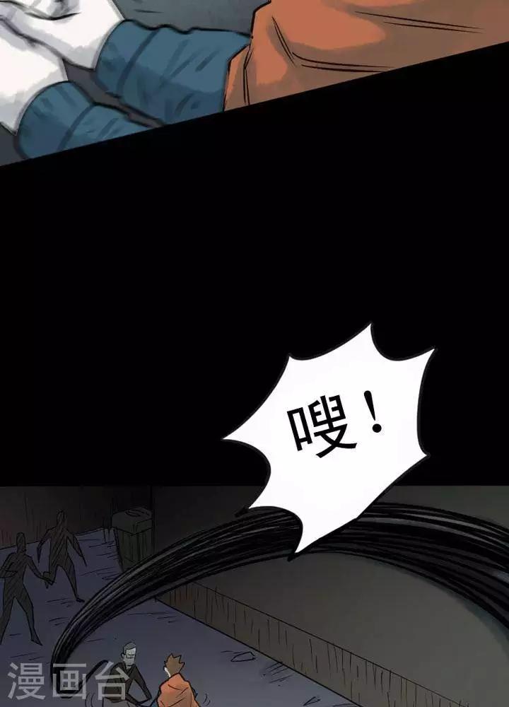 第31话20