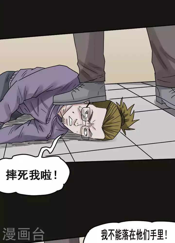 第117话 替身2630