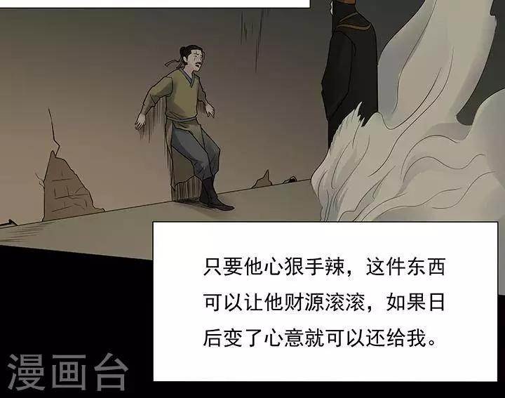 第126话 铁饭碗839
