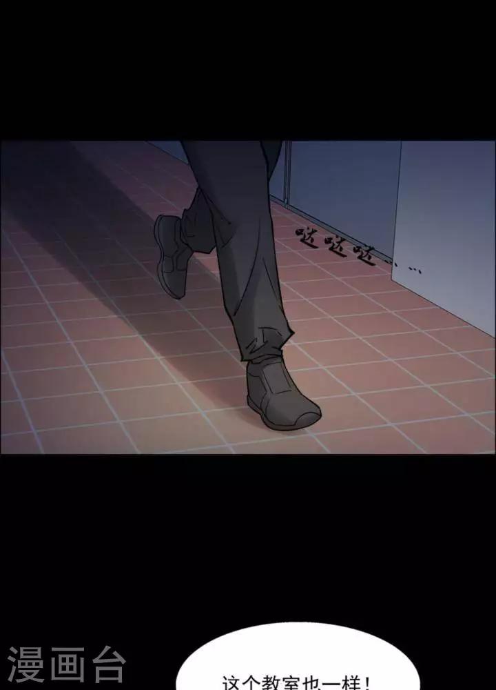 第170话 长腿怪人2417