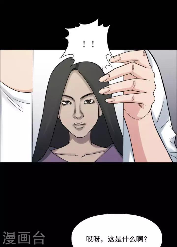 第174话 长腿怪人2823