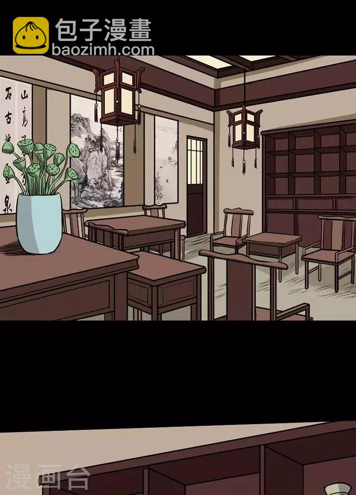 第120话 铁饭碗218