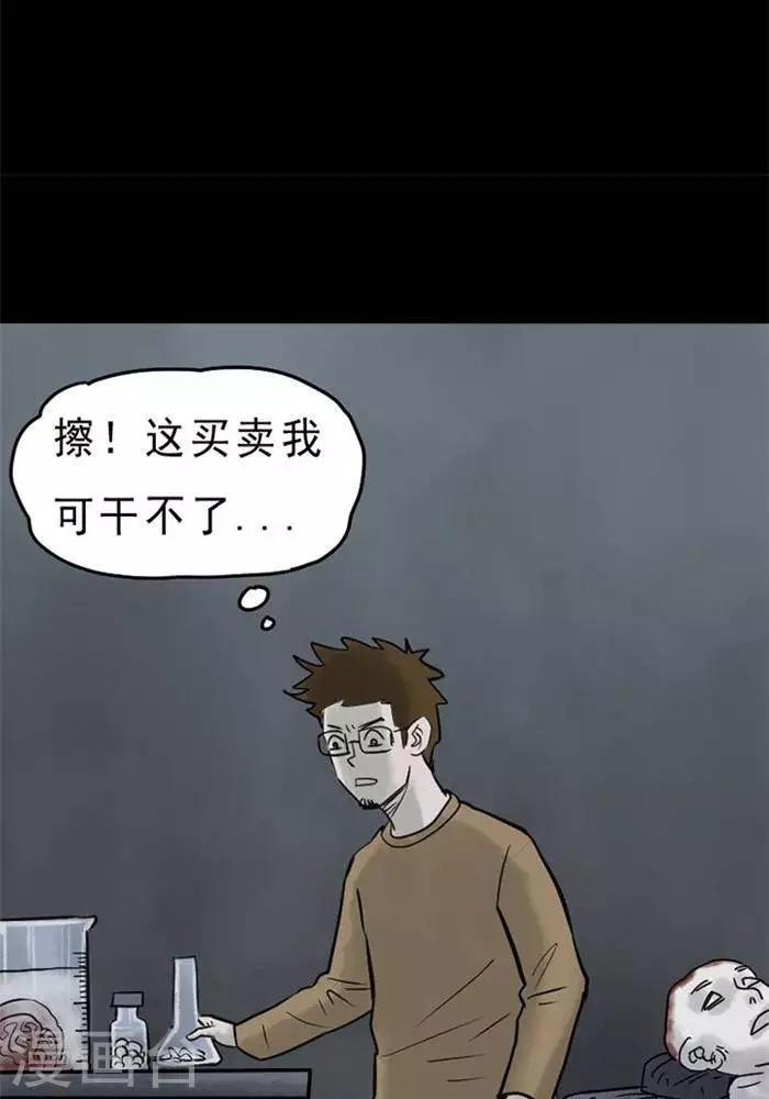 第62话13