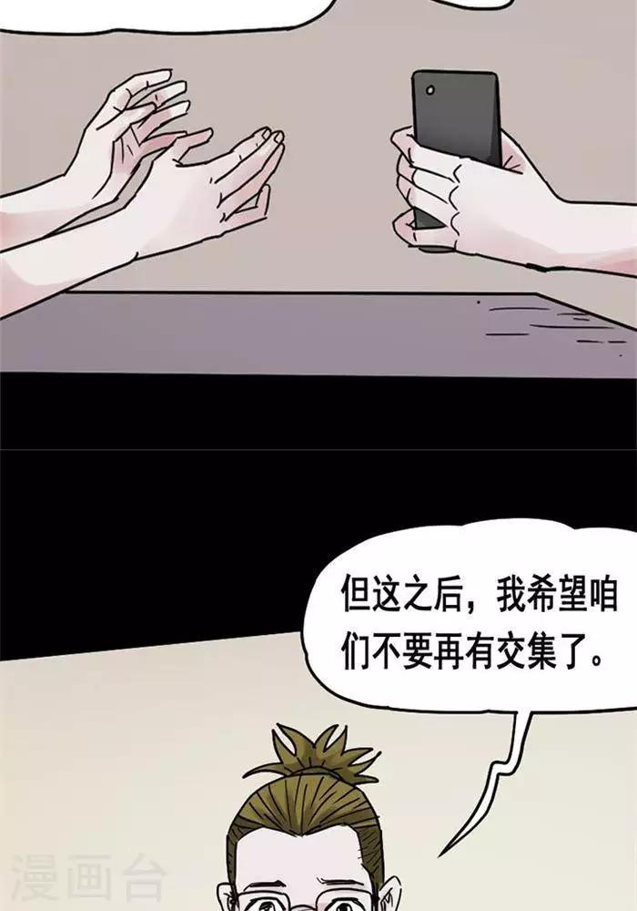 第107话 替身167