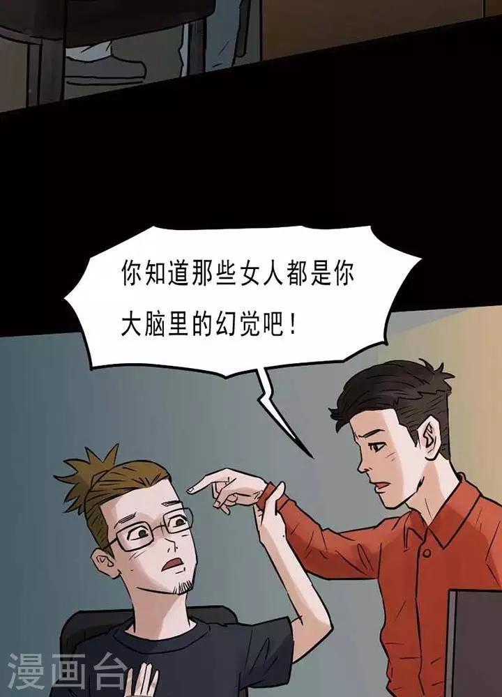 第74话5