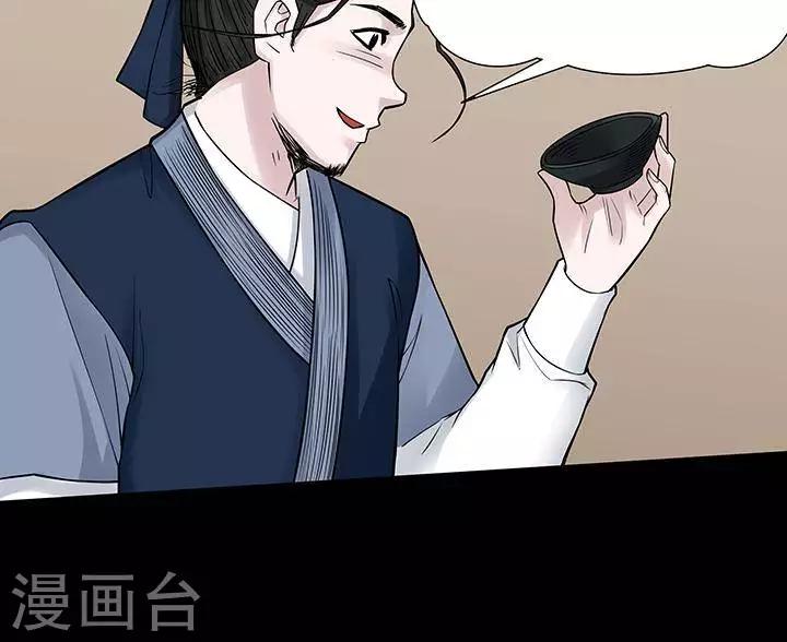 第126话 铁饭碗87