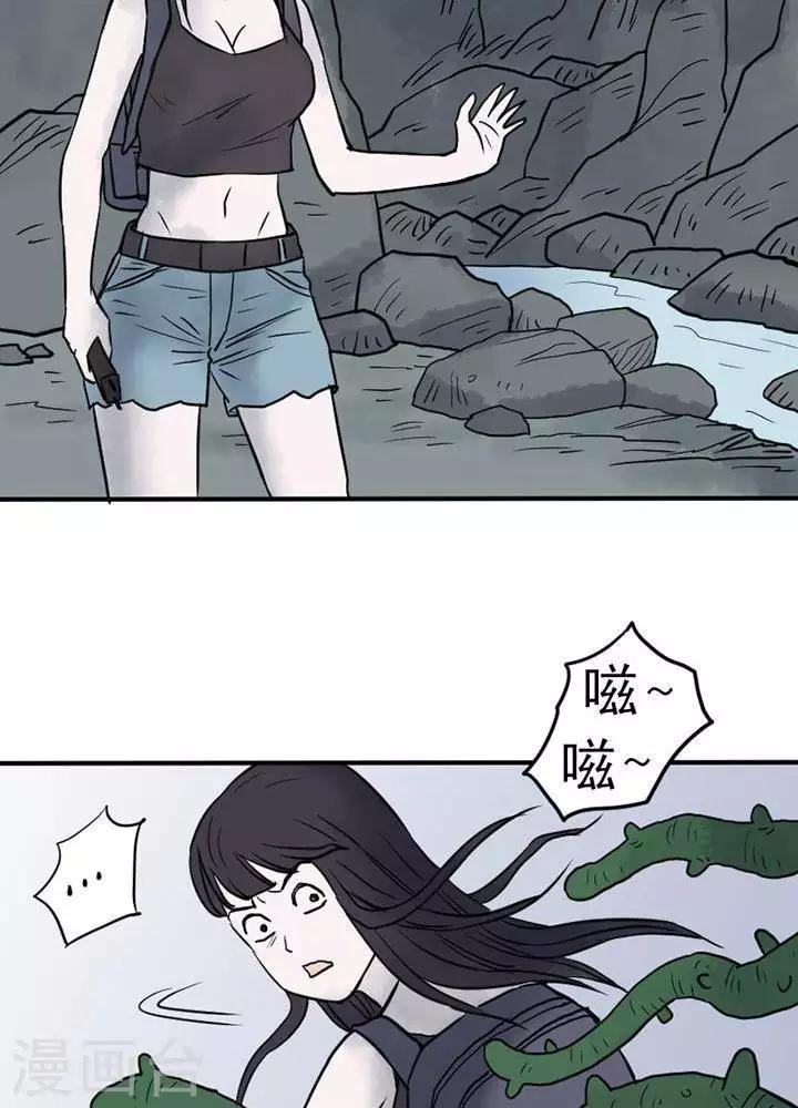 第9话9