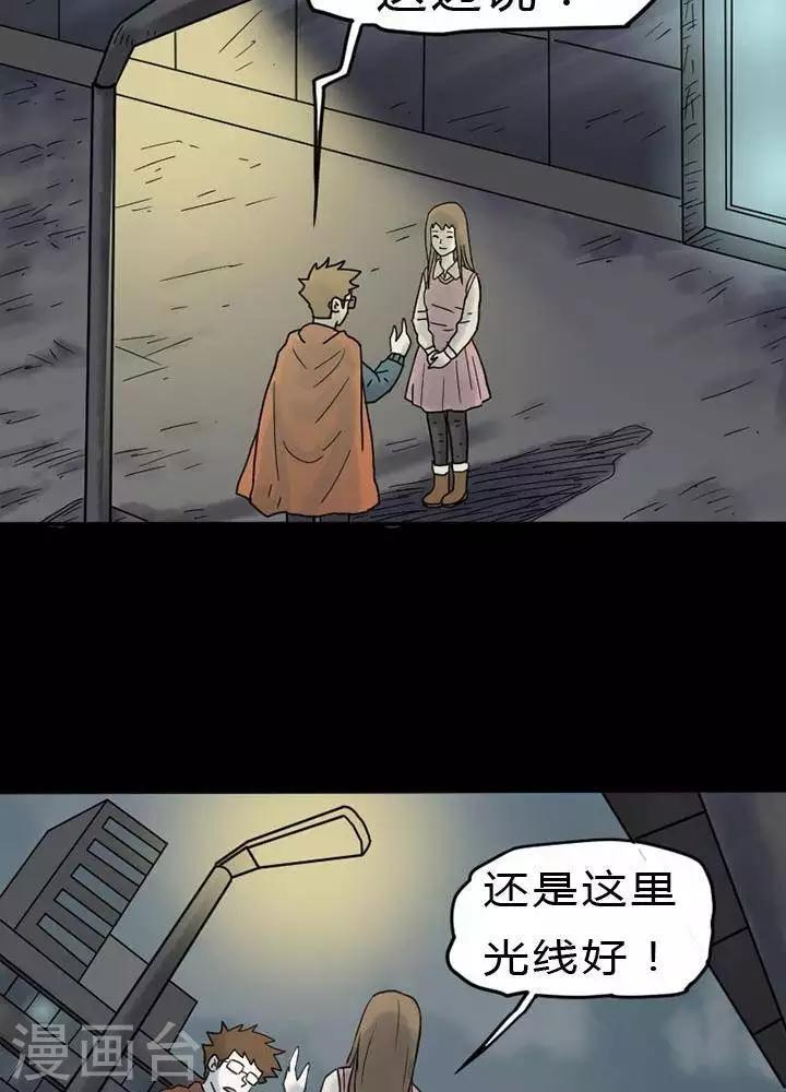 第30话7