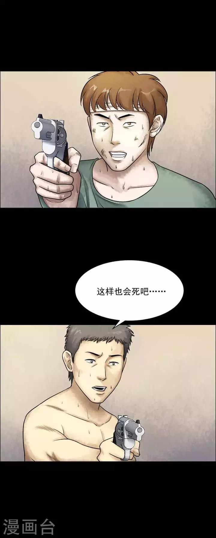 第199话  你的价格195