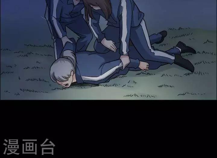 第147话 长腿怪人124