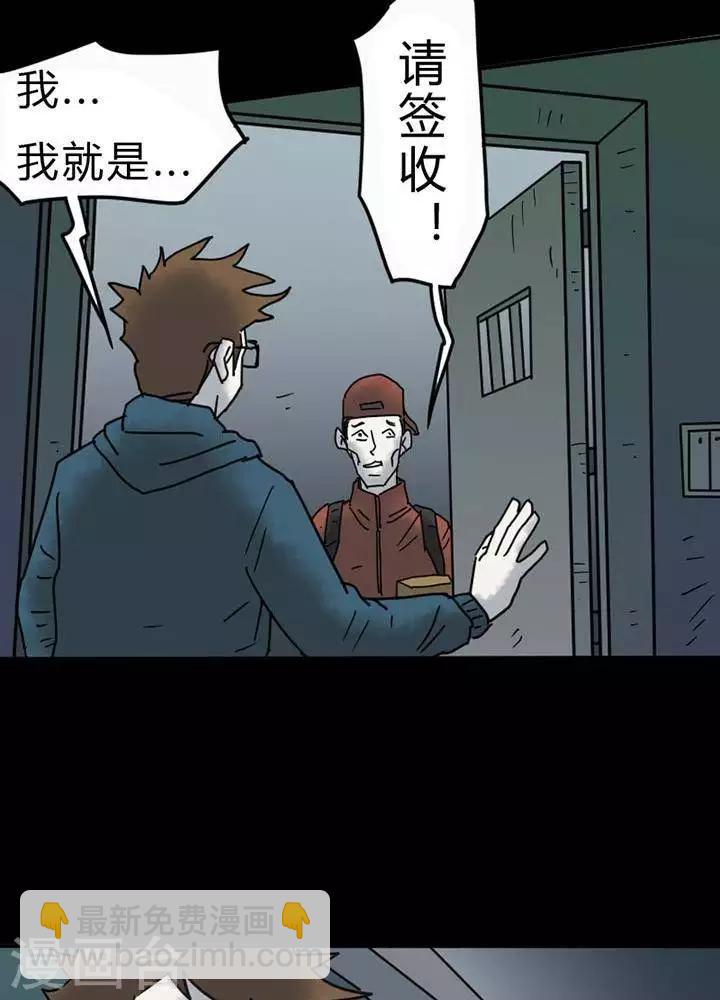 第34话15