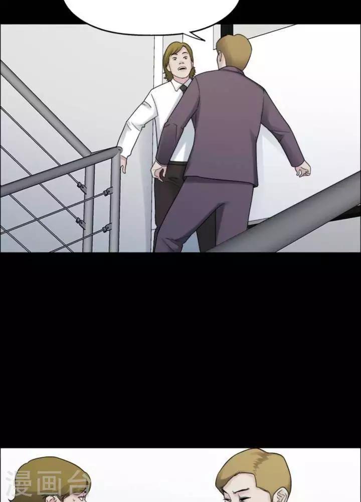 第177话 长腿怪人3128