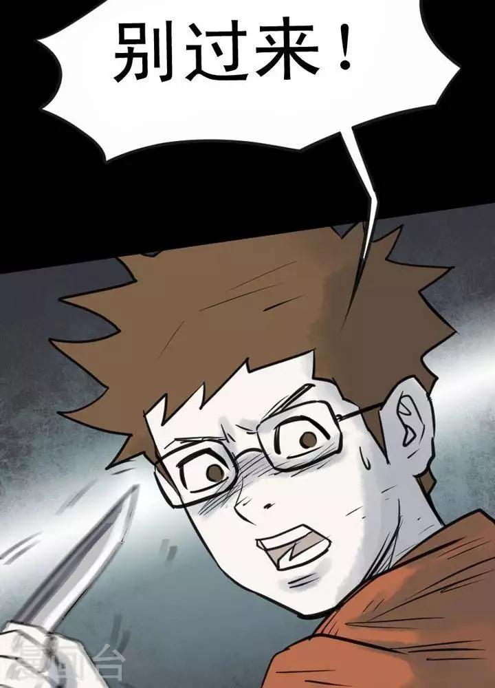 第31话19