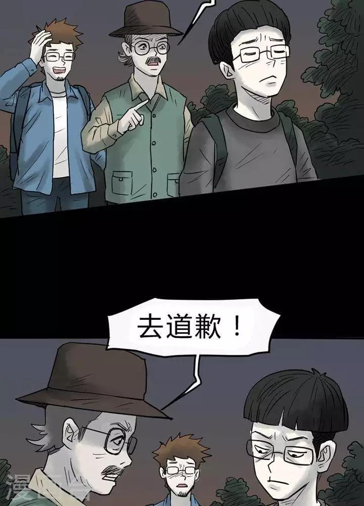 第36话5