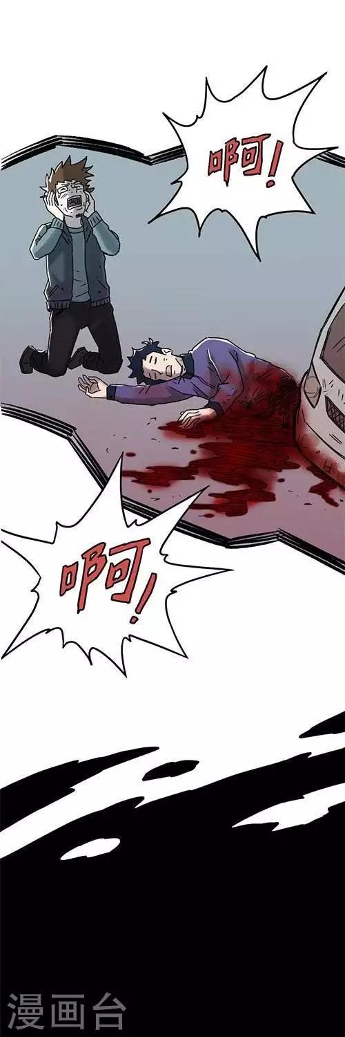 第3话36