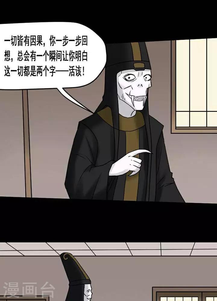 第135话 铁饭碗1712