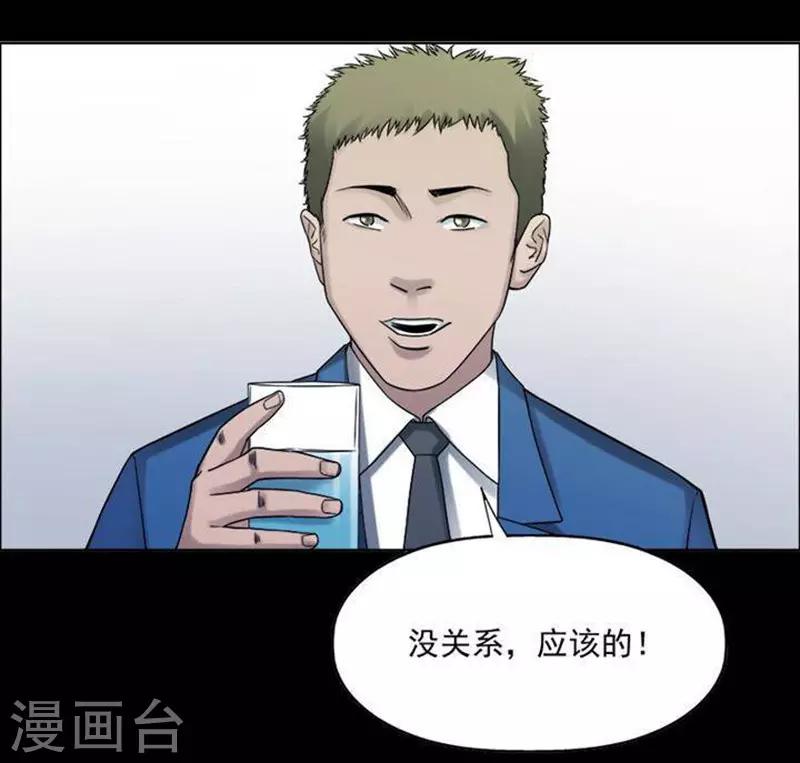 第192话 你的价格1223