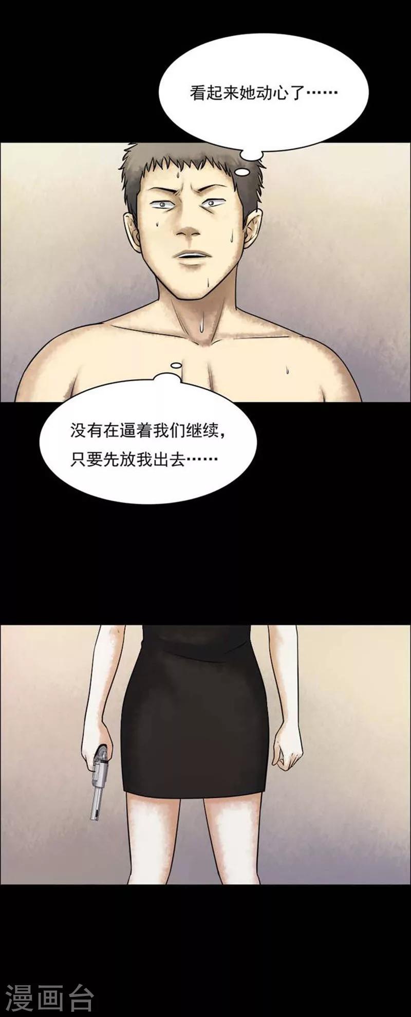 第205话  你的价格224