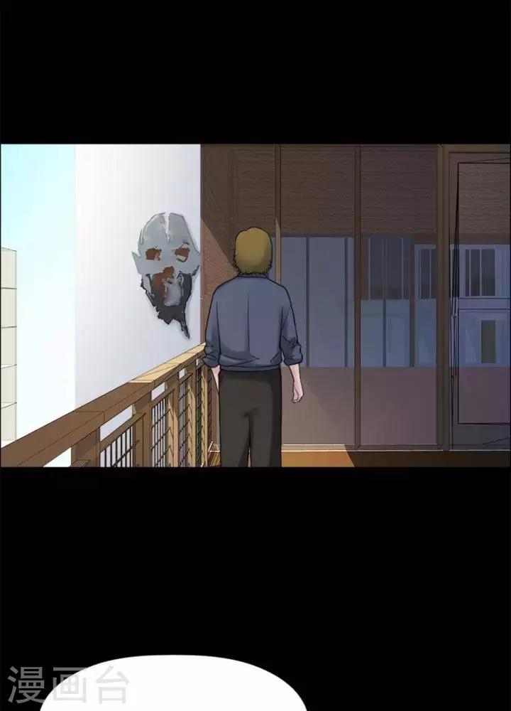 第171话 长腿怪人2523