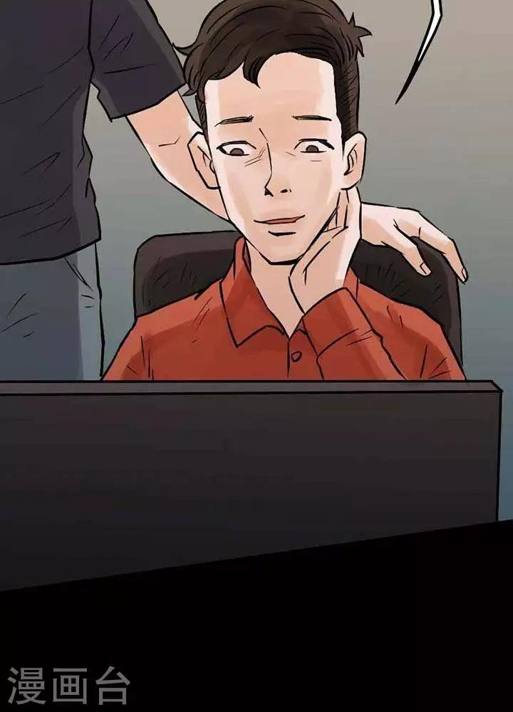 第74话3
