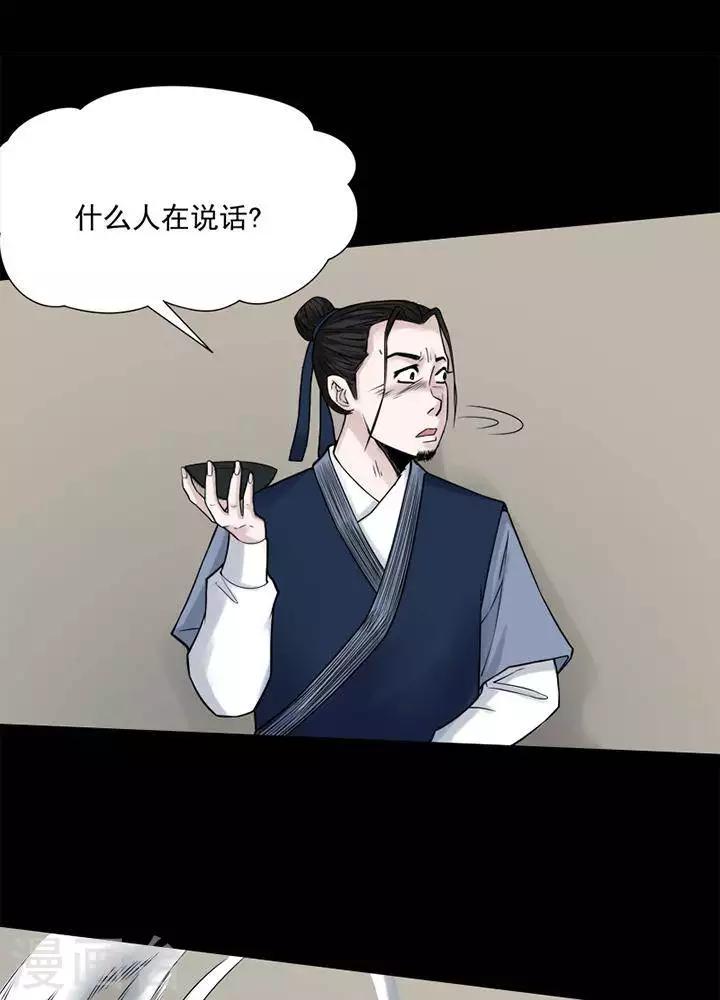 第126话 铁饭碗812